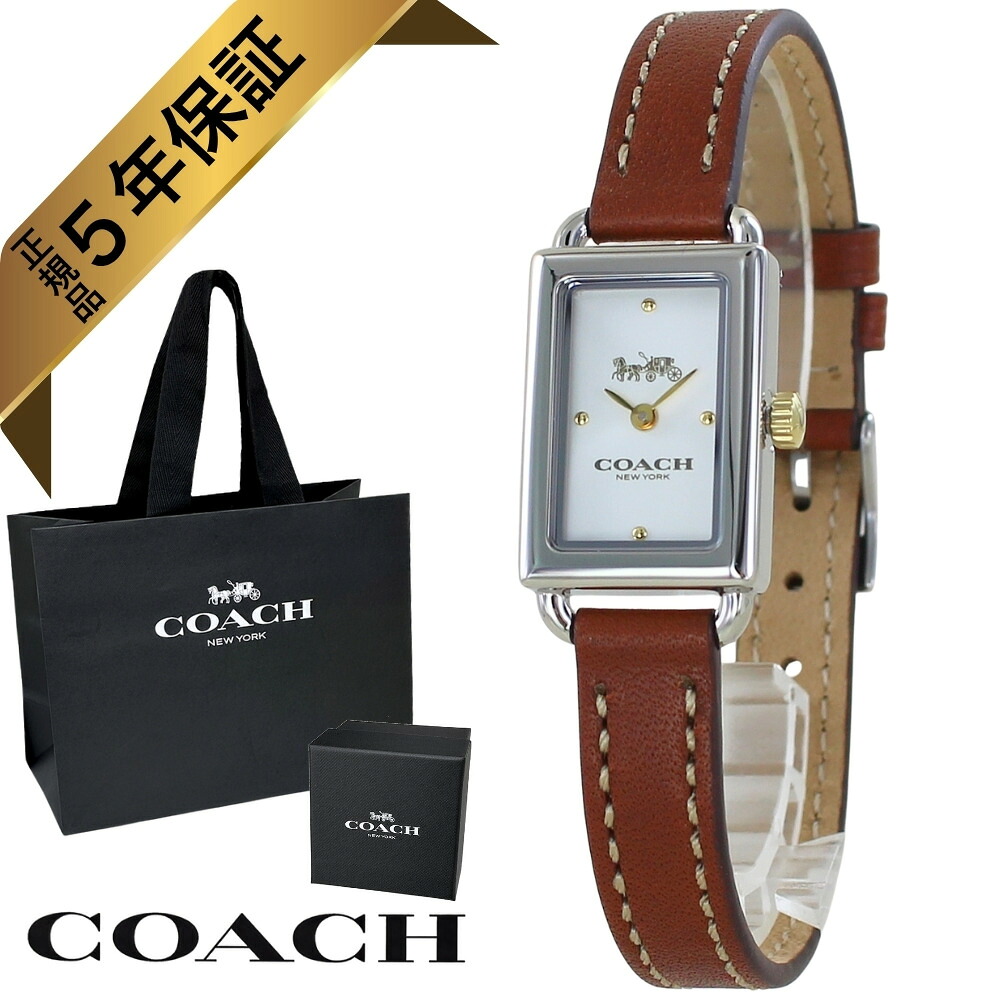 コーチ 腕時計 正規品 5年保証 対象商品 COACH 純正 ショッパー付き レディース シンプル おしゃれ ブラウン レザーベルト シルバー 普段使い 女性 誕生日プレゼント 記念日 ギフト 14503759 成人 卒業 入学