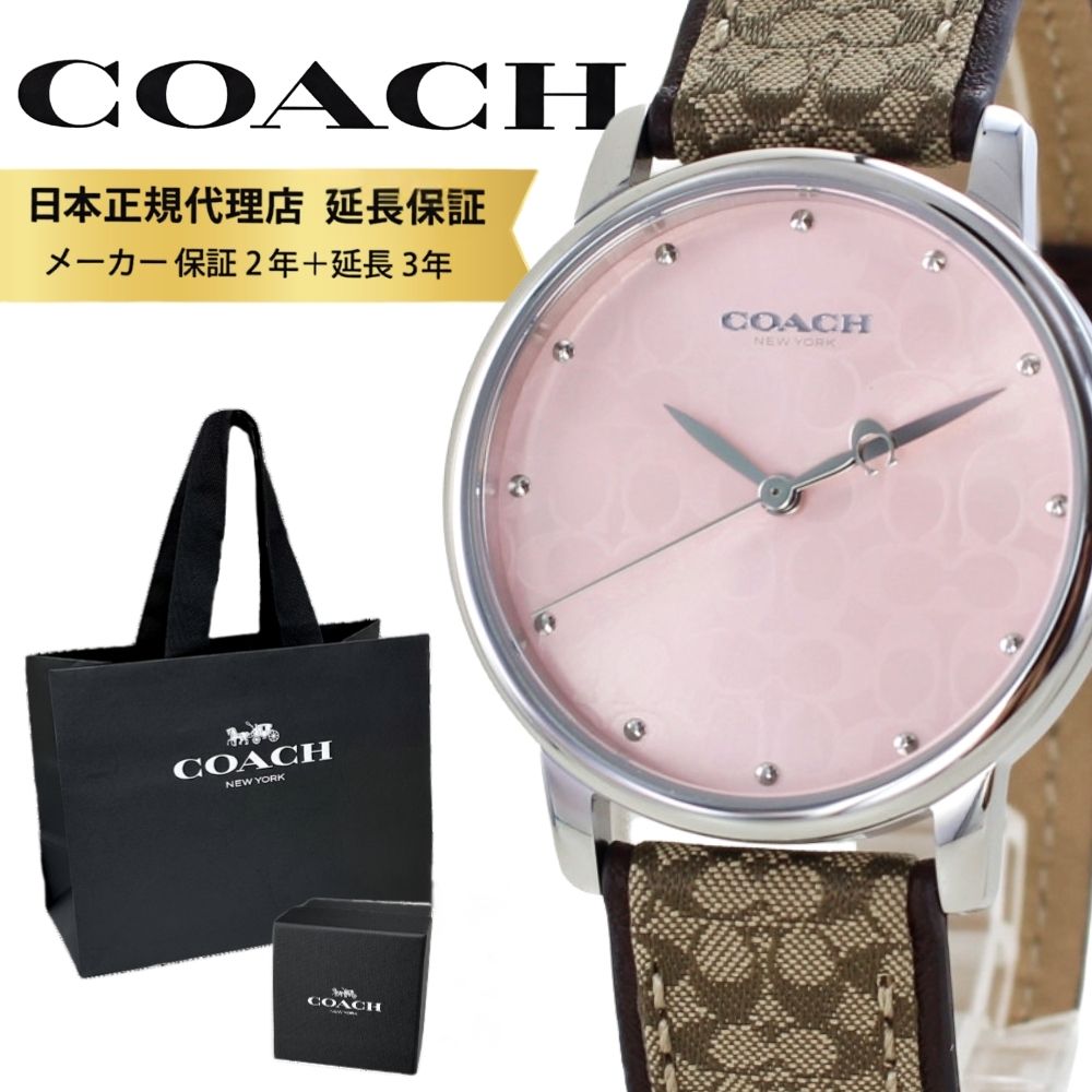 楽天市場】COACH コーチ 14501524 Classic Signature クラシック