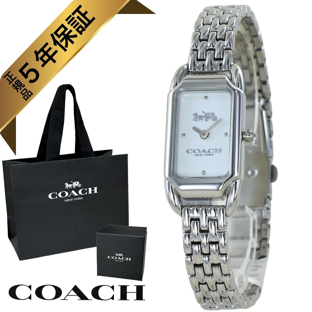 コーチ 腕時計 正規品 5年保証 対象商品 COACH 純正 ショッパー付き レディース シルバー ステンレスベルト スクエア 上品 普段使い シンプル クオーツ ブランドウォッチ ギフト 14504035 成人 卒業 入学
