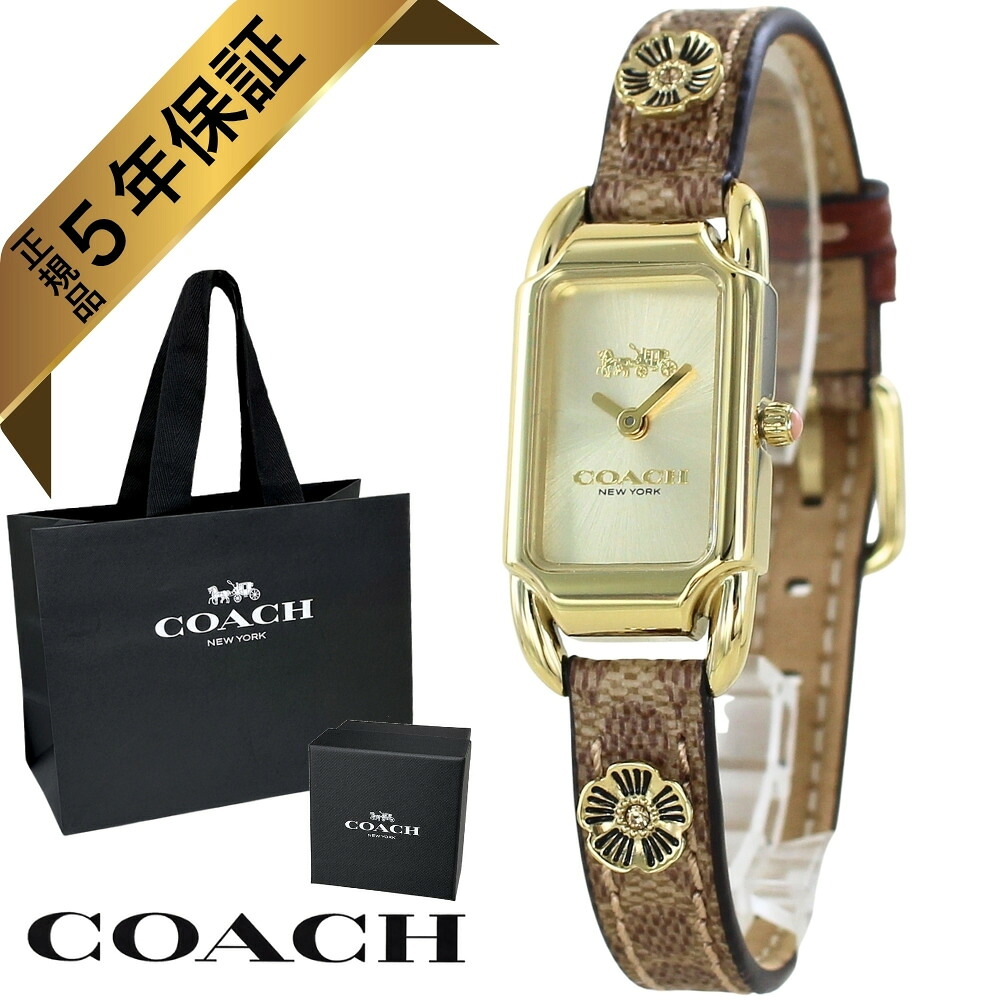 コーチ 腕時計 正規品 5年保証 対象商品 COACH 純正 ショッパー付き レディース おしゃれ かわいい ゴールド シグネチャー 花モチーフ ブランド 女性 誕生日プレゼント 記念日 ギフト 14504192 成人 卒業 入学