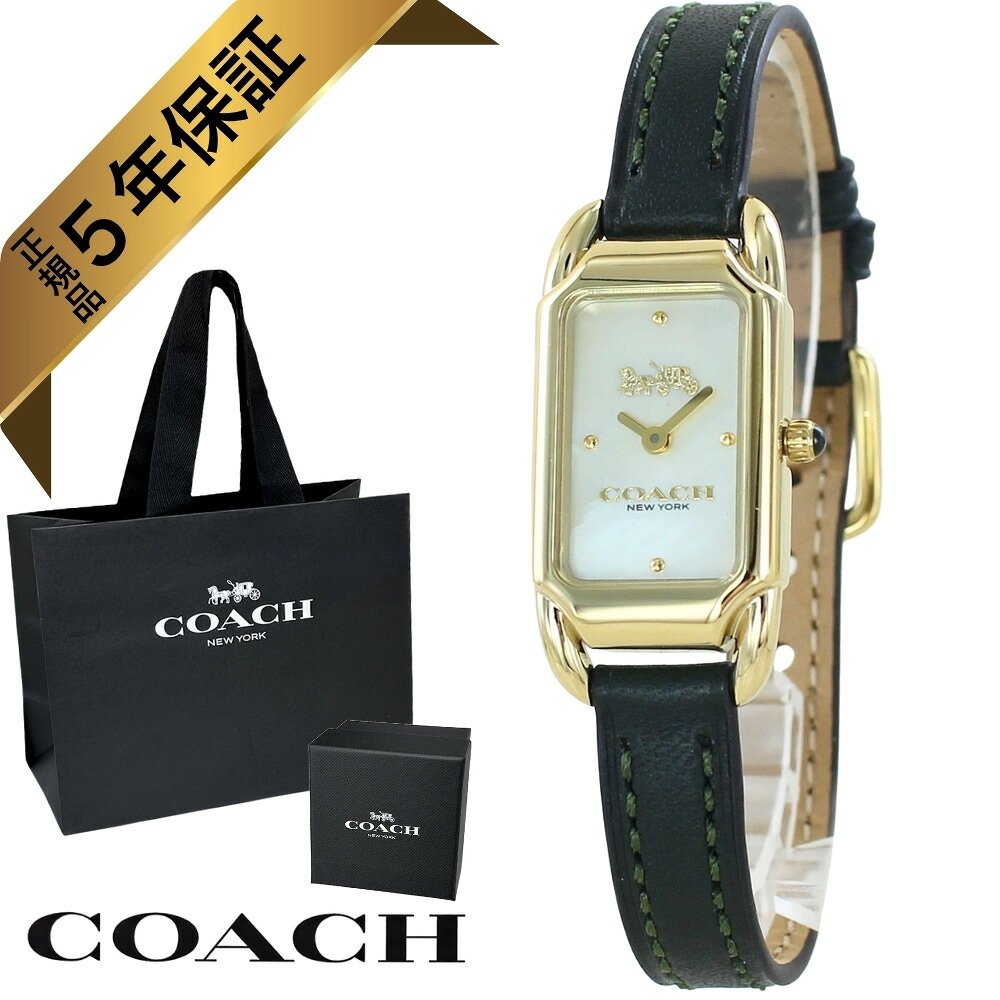 コーチ 腕時計 正規品 5年保証 対象商品 COACH 純正 ショッパー付き レディース ゴールド 深緑 グリーンレザーベルト スクエアケース マザーオブパール文字盤 ブランドウォッチ 普段使い ギフト 14504350 成人 卒業 入学