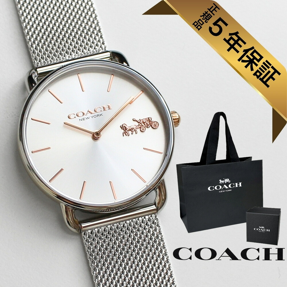 コーチ職 ウォッチ 置き目品 5年引き受ける 客体商いもの COACH 完全無欠 ショッパー付き添い人 レディース ユニ一発やる 36粍 メッシュ胴締め 分かりやすい か細い しろがね色 エリオット 荷馬車ロゴタイプ 今めかしい 時辰儀 男女兼用 差し上げ物 生まれ落ちる日 不死化日 14504382 成年者 卒 はいり込む