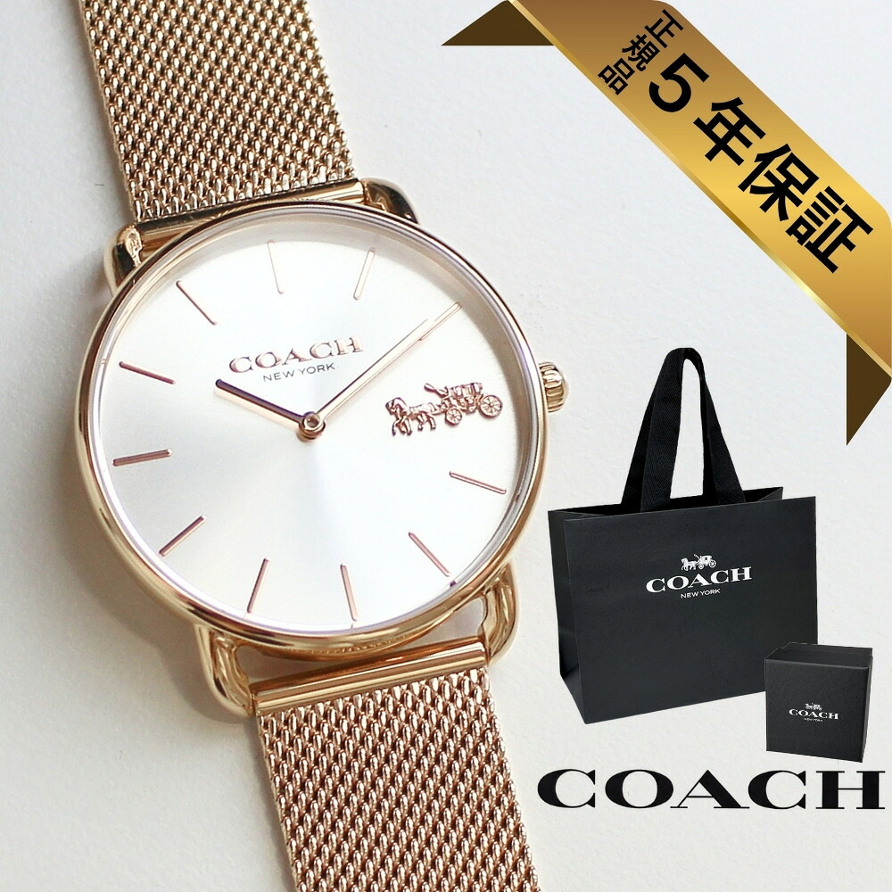 コーチ 腕時計 正規品 5年保証 対象商品 COACH 純正 ショッパー付き レディース ユニセックス 36mm メッシュベルト シンプル スリム ローズゴールド エリオット 馬車ロゴ おしゃれ 時計 男女兼用 ギフト 誕生日 記念日 14504383 成人 卒業 入学