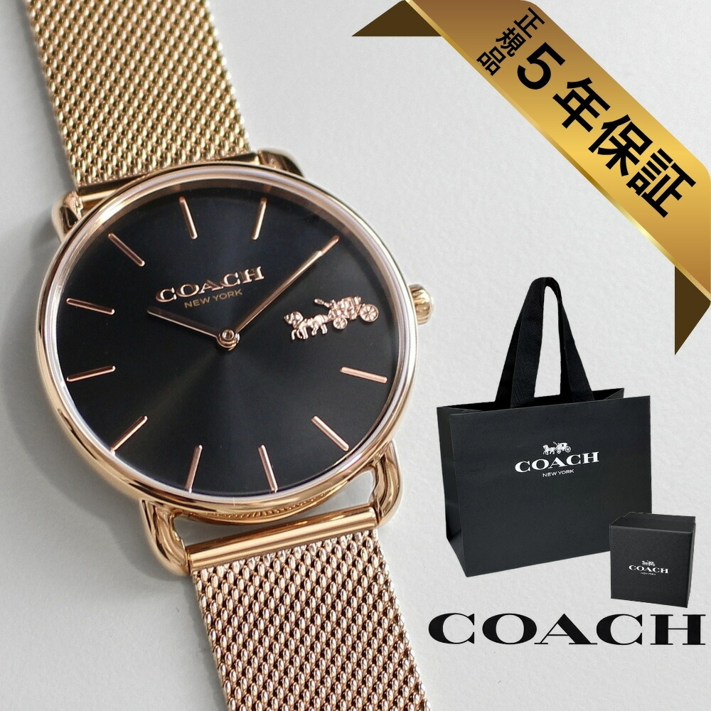 コーチ職 ウォッチ 置き目品 5年引き請ける 客体商いもの COACH 文句無し ショッパー付き添い人 レディース ユニ一発やる 36粍 メッシュ胴締め 分かりやすい か細い 黒いこと サクラ色ゴールド エリオット 荷馬車ロゴタイプ 愛くるしげ 時辰儀 男女兼用 差し上げ物 生まれ落ちる日 祝する日 14504384 成年者 卒 はいり込む 男女兼用腕時計-腕時計
