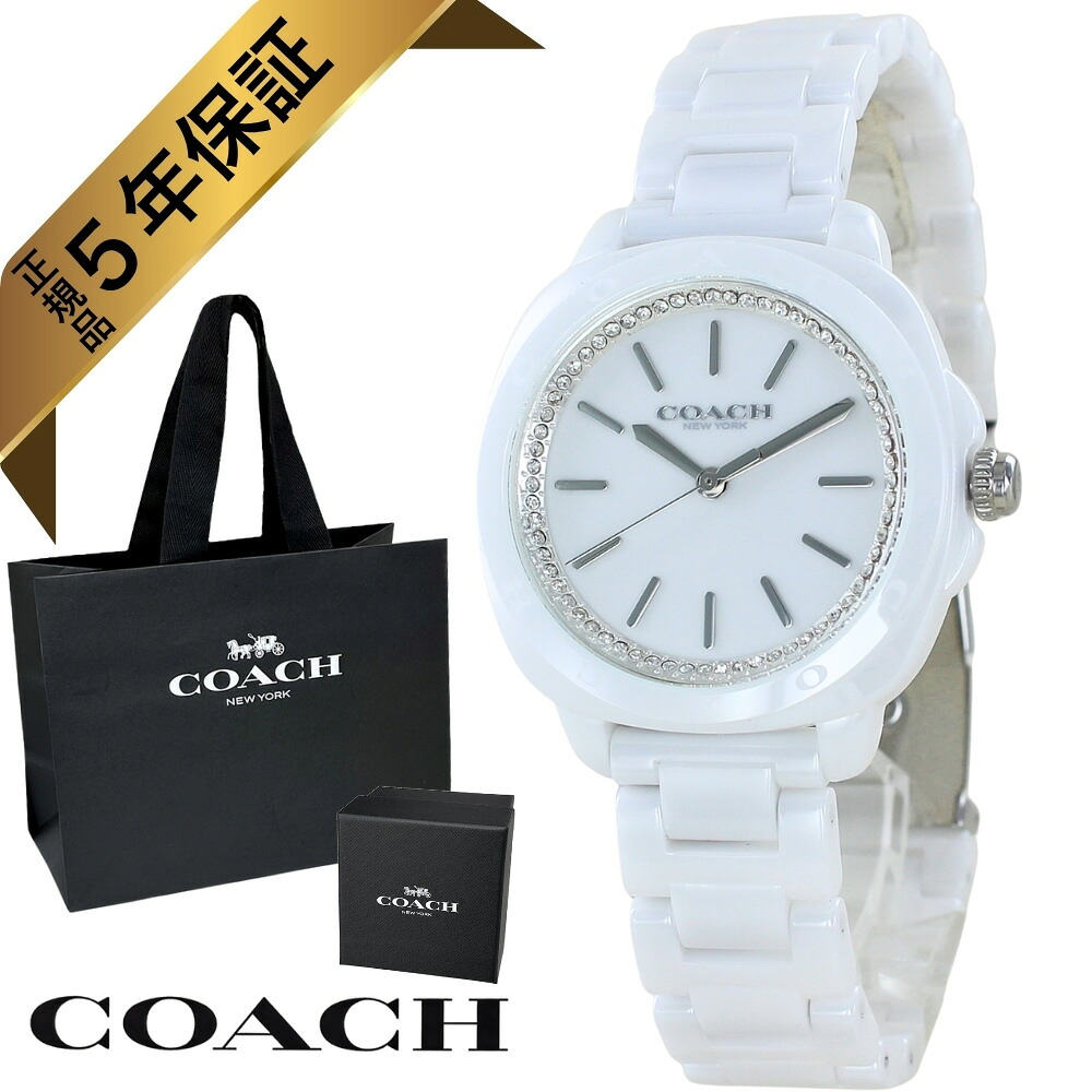 コーチ職 ウオッチ レディース 置き目品 5年引き受ける 白いこと 陶器 ブランド名 COACH 完全無欠ショッパー付き添い人 分かりやすい 今めかしい 雨合羽 軽さ デイリー 差し上げ物 祝する日 生まれ落ちる日 就職祝賀会 14504401 成年者 卒 はいり込む