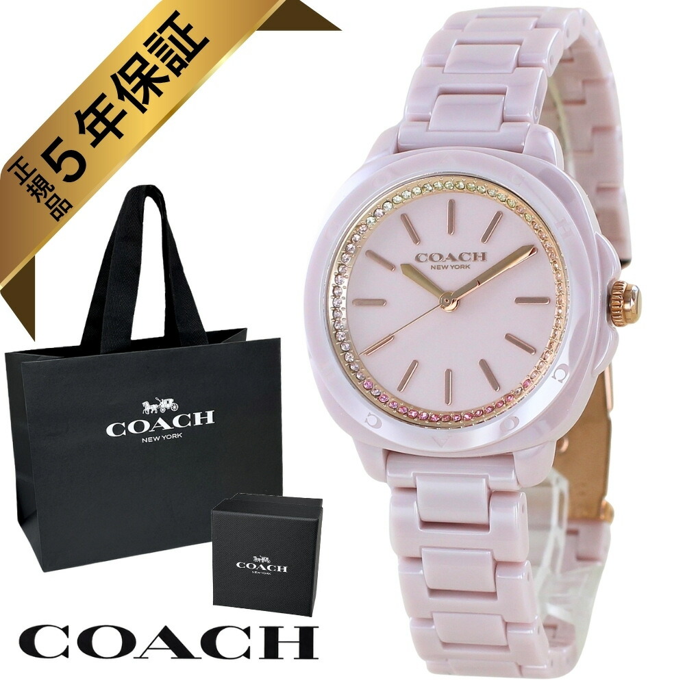 コーチ職 ウオッチ レディース 定め事品 5年引き請ける サクラ色 陶芸 ブランド名 COACH 純然たるショッパー付き添い人 分かりやすい 雅びやか ストーンベゼル デイリー 差し上げ物 祝する日 生まれ落ちる日 就職御祝い 14504402 成年者 卒 はいり込む