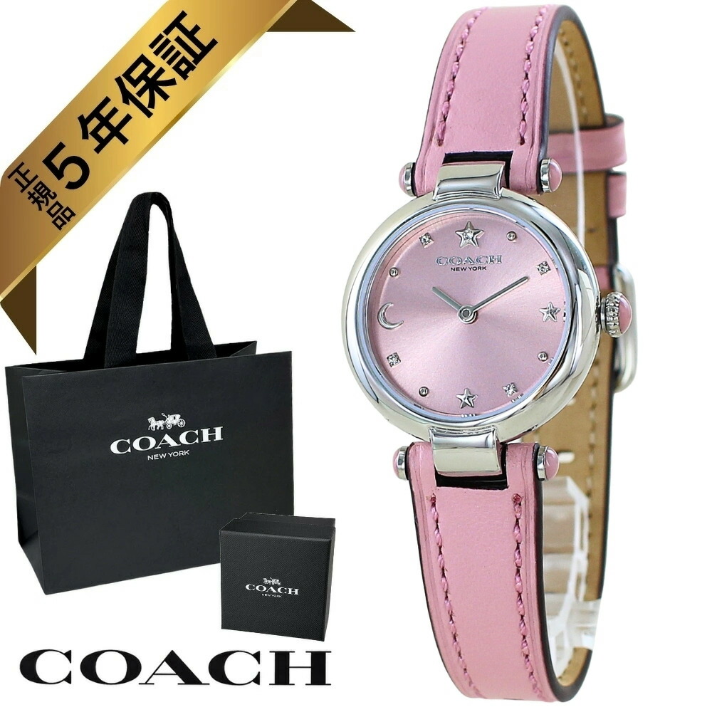 コーチ 腕時計 レディース 正規品 5年保証 純正ショッパー付き CARY ケリー ピンク レザー 星 月 26mm 小さめ ブランドウォッチ プレゼント ギフト 女性 COACH 14504458 成人 卒業 入学|ブランド腕時計 nopple