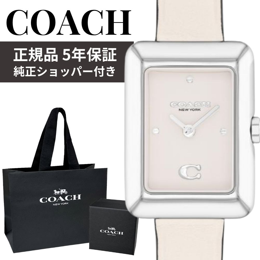 コーチ 腕時計 レディース 正規品 5年保証 純正ショッパー付き ホワイト レザー 小さめ スクエア ベージュ 上品 華奢 ブレスレットウォッチ ブランドウォッチ プレゼント ギフト 女性 COACH 14504582 成人 卒業 入学|ブランド腕時計 nopple