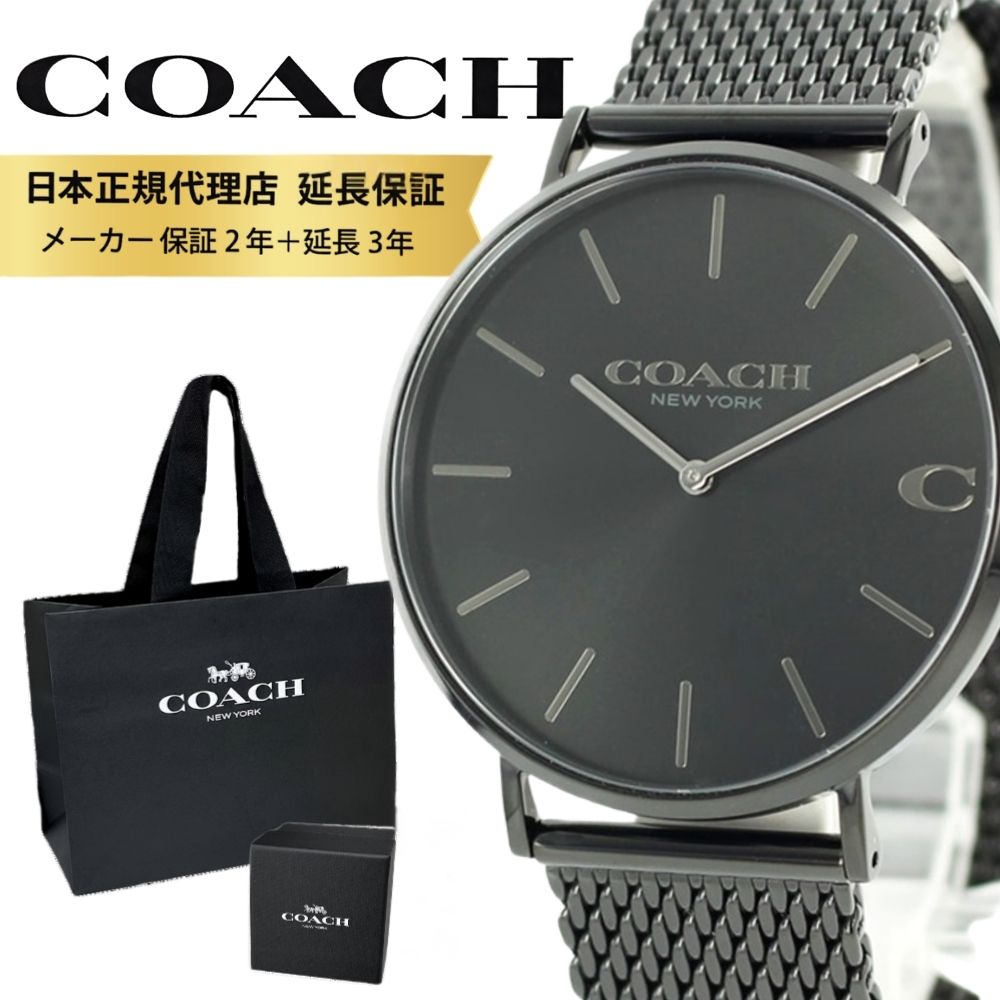 コーチ 腕時計 正規品 5年保証 対象商品 COACH 純正 ショッパー付き メンズ 腕時計 手表 エリオット ブラック メッシュ ステンレス ビジネス 男性 とけい 誕生日 ギフト 14602148 成人 卒業 入学