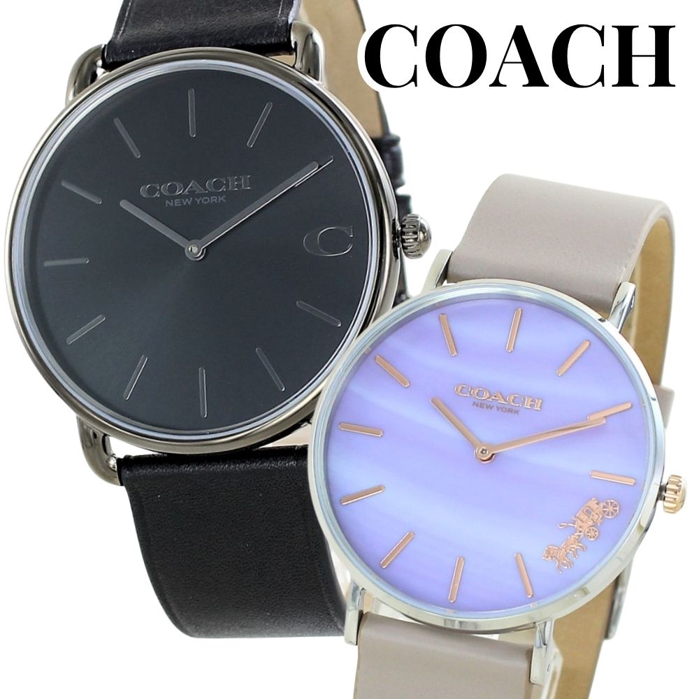 コーチ ペアウォッチ COACH 腕時計 メンズ レディース ペアセット 革ベルト おしゃれ ブラック×グレージュ レザー シンプル 上品 カップル 夫婦 両親 ペアギフト 誕生日 記念日 成人 卒業 入学