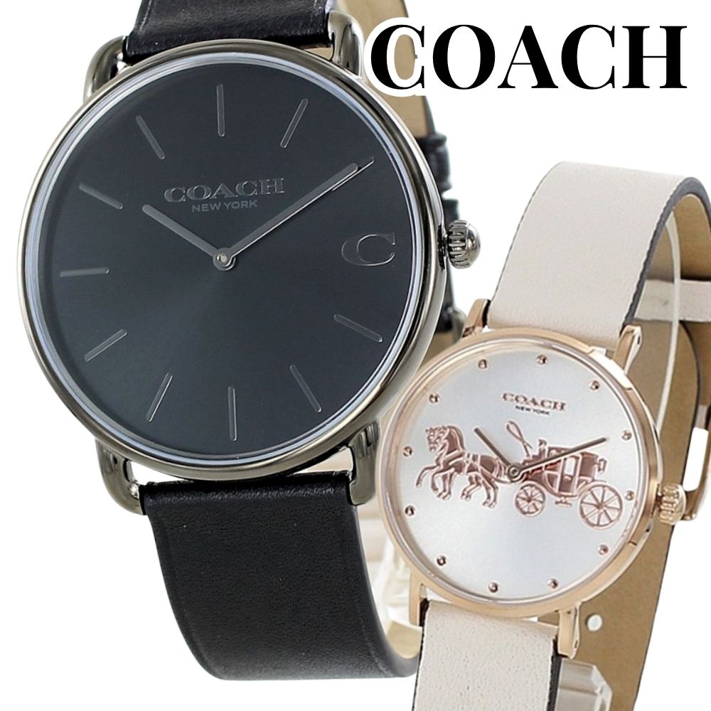 ペアウォッチ コーチ COACH 腕時計 メンズ レディース ペアセット おしゃれ ブラック×オフホワイト レザーベルト シンプル カップル 夫婦 両親 ペアギフト 誕生日 記念日 成人 卒業 入学