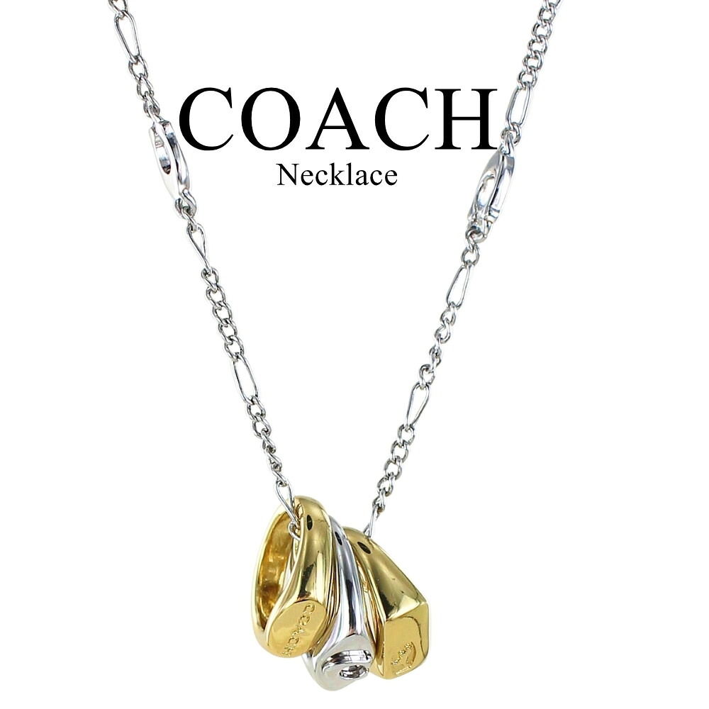 コーチ ネックレス レディース シルバー ゴールド トリプルリング ペンダント COACH ブランド アクセサリー おしゃれ 上品 可愛い ギフト 誕生日 記念日 成人 卒業 入学