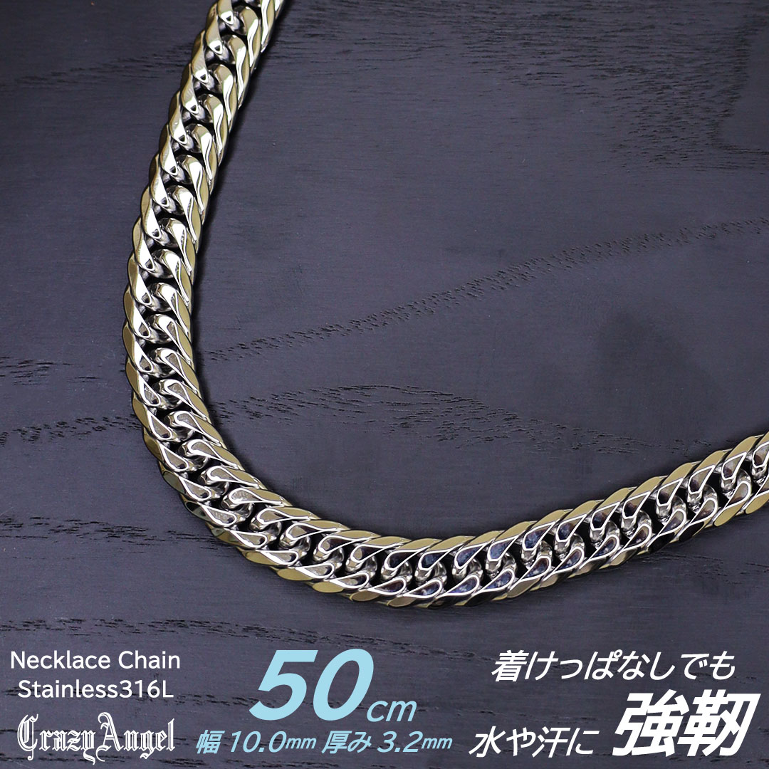 正規品 クレイジーエンジェル チェーンネックレス メンズ 太め 太い 50cm ネックレス Crazy Angel カッコいい 極太 喜平 チェーン つけっぱなし 水・汗に強い 錆びにくい ステンレス シルバーカラー 金属アレルギー対応 男性 彼氏 ギフト 成人 卒業 入学