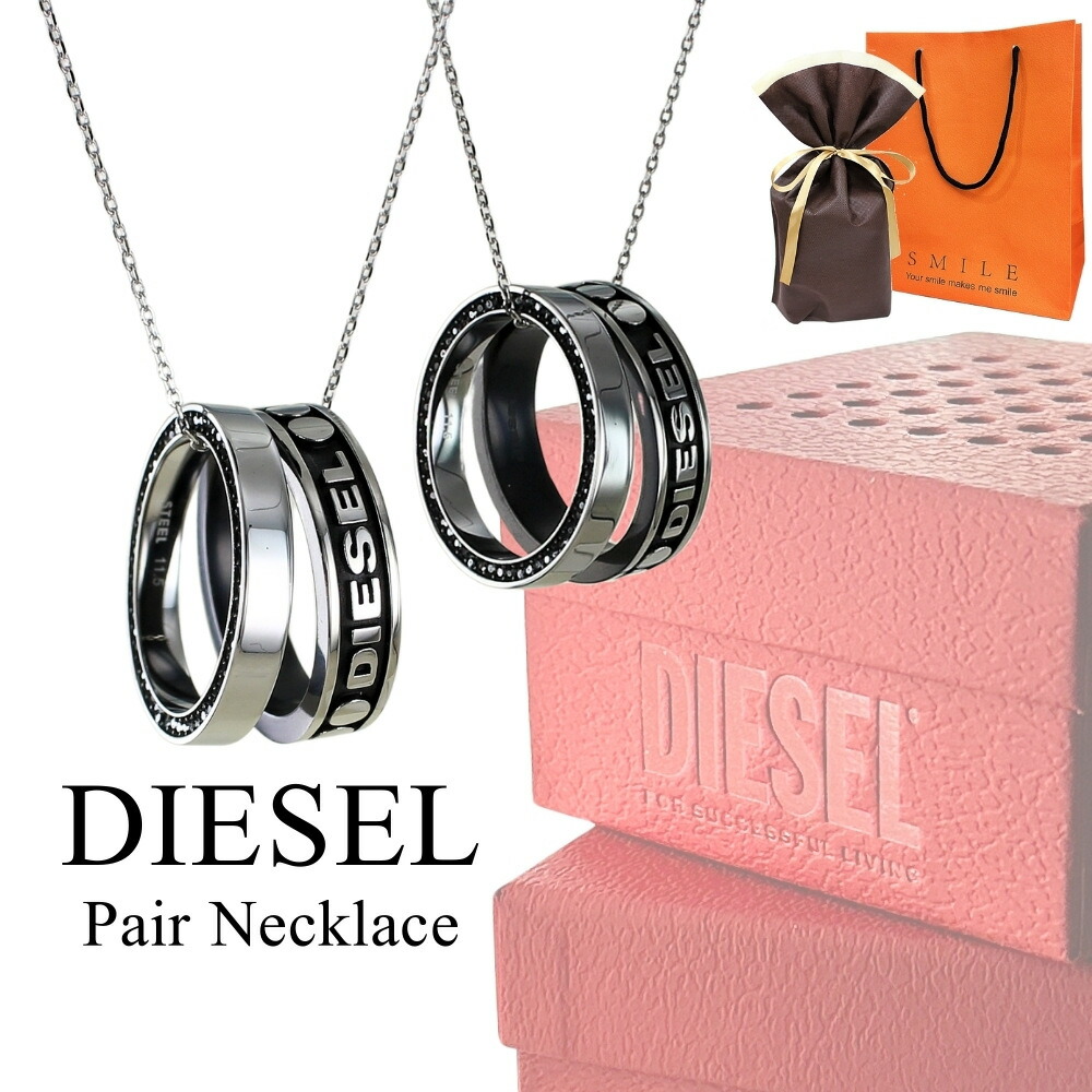 DIESEL ディーゼル　ロゴリングネックレス DIESEL ディーゼル ロゴリングネックレス