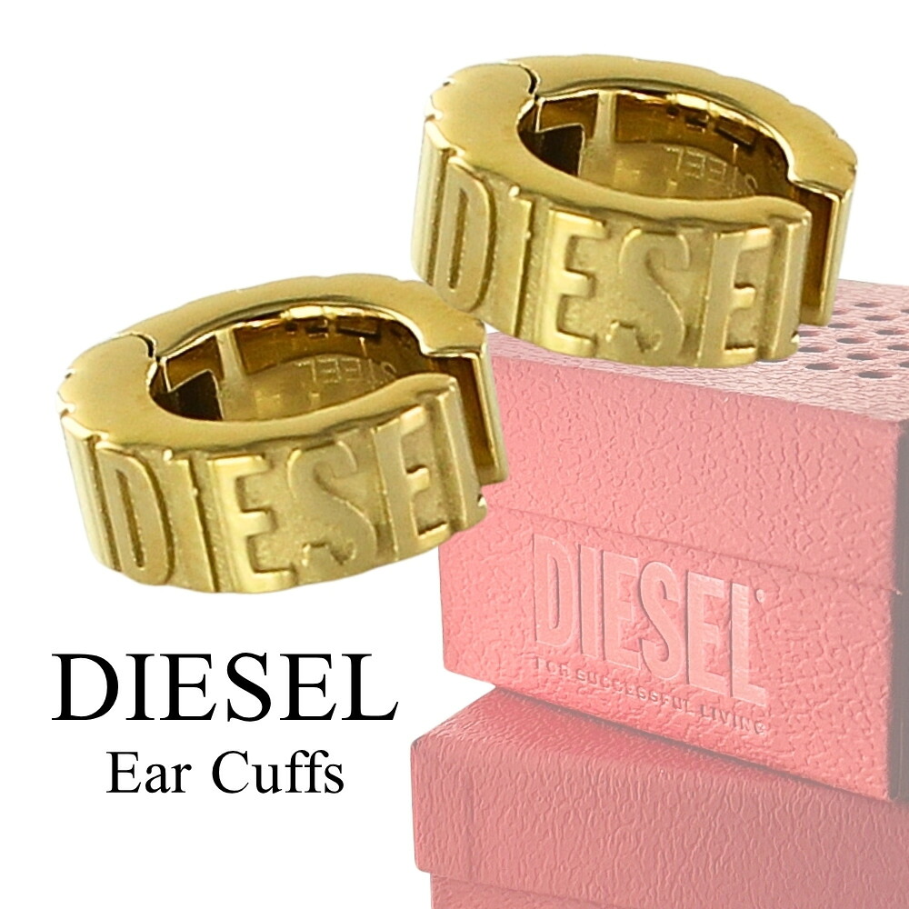 ディーゼル DIESEL イヤーカフ 片耳用 2点書き割り カフピアス イヤカフ 有りの実書き割り しろがね色 ステンレス鋼 ユニ一発やる 二人組 お一揃い 有りの実差し上げ物 有りの実ルック 有りの実付属物 DX1565710 成年者 卒 はいり込む