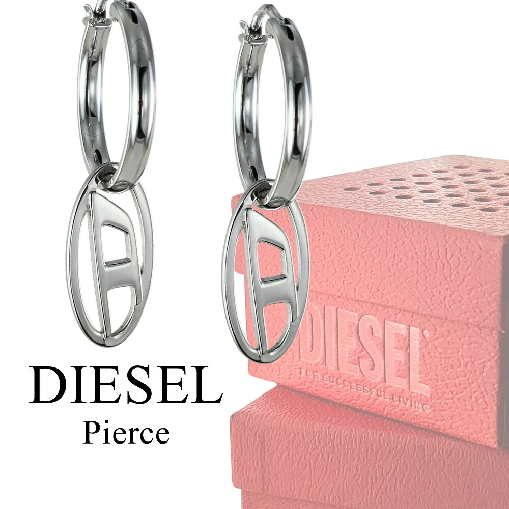 ディーゼル ありの実ピアス メンズ レディース ユニ一発やる DIESEL 片耳用 2個仕掛ける しろがね色 ステンレス鋼 フープピアス お一揃い 好一対 生まれ落ちる日 差し上げ物 差し上げ物 ブランド名 DX1601040 成年者 卒 はいり込む