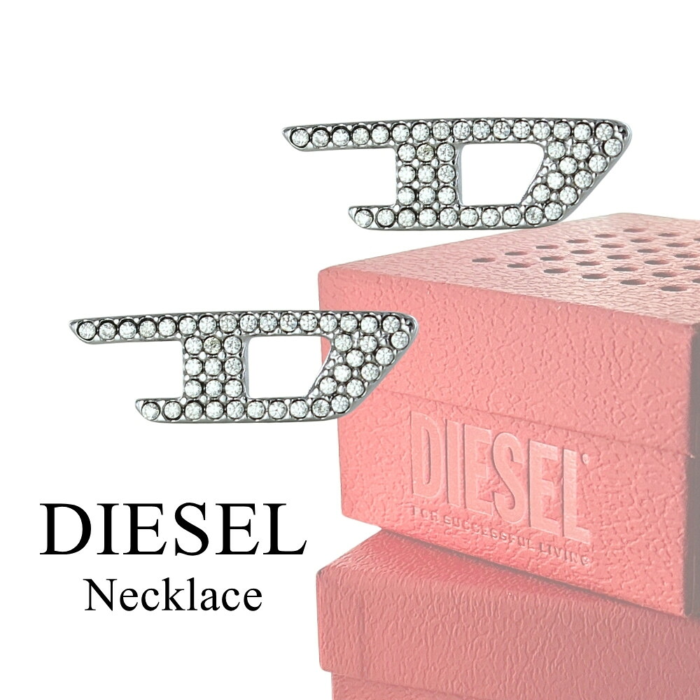 ディーゼル お一揃い 片耳ピアス メンズ レディース 2個仕掛ける DIESEL 片耳 スタッドピアス ロゴタイプ 石ころ しろがね色 ステンレス鋼 ペアアクセ 好一対 夫婦関係 差し上げ物 ありの実差し上げ物 DX1630040 成年者 卒 はいり込む