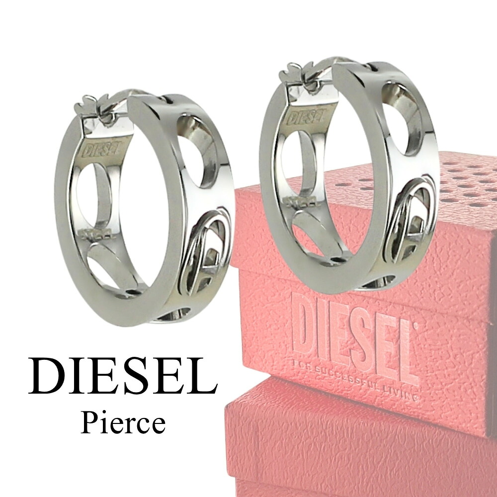 ディーゼル ありの実ピアス DIESEL 片耳用 ピアス 2点書き割り フープピアス しろがね色 ステンレス鋼 ありの実添え物 メンズ レディース 好一対 お一揃え 夫婦関係 ブランド名 添え物 差し上げ物 生まれ落ちる日 不死化日 差し上げ物 DX1664040 成年者 卒 はいり込む