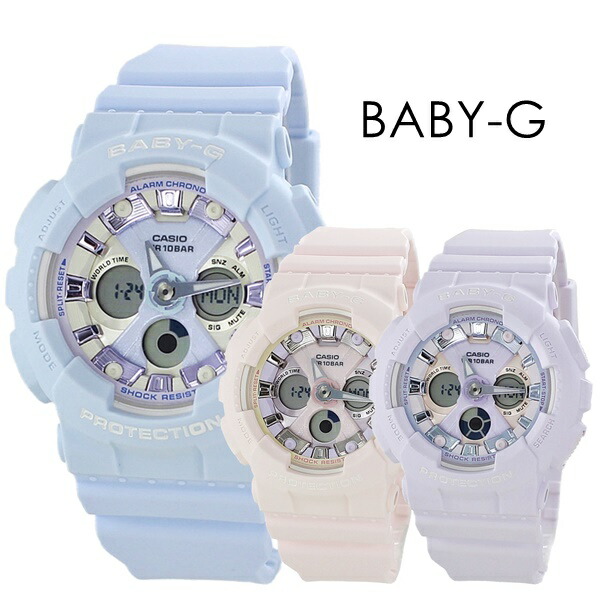 パステルカラー 可愛い 淡い色 カジュアル 彼女 贈り物 防水 BABY-G ベビージー カシオ レディース 腕時計 手表 海外モデル 選べる 成人 卒業 入学