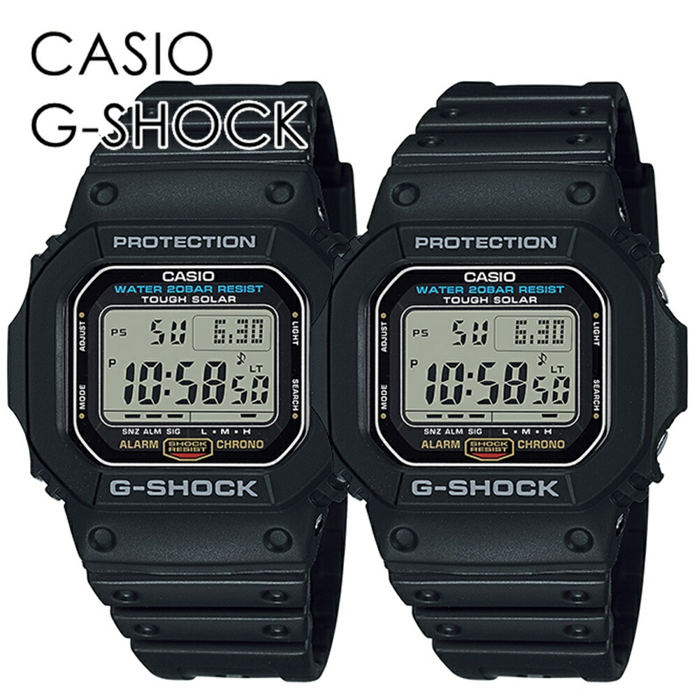 ペアウォッチ ソーラー充電 CASIO G-SHOCK Gショック 親子コーデ 恋人 夫婦 兄弟 定番アイテム 長く使える 安心充実の機能性 カシオ 時計 メンズ レディース 腕時計 手表 デジタル スクエア 成人 卒業 入学