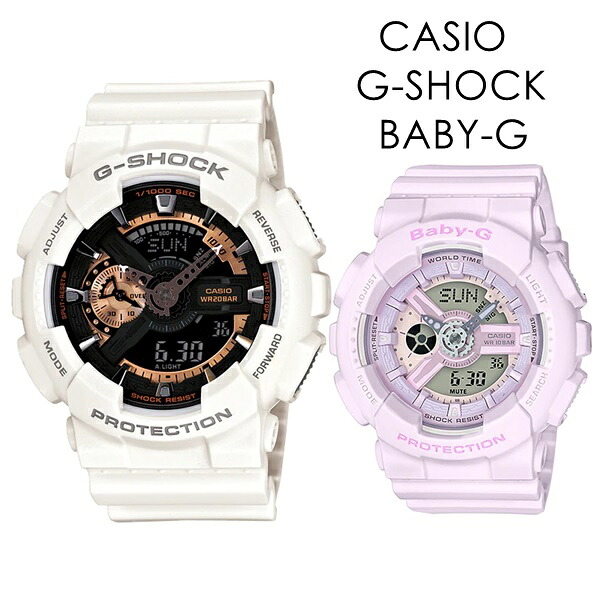 Gショック ベビーG カシオ ペアウォッチ 爽やかカラー CASIO G-SHOCK BABY-G 定番モデル 衝撃に強い シンプル ストリート スポーツシーン ペアで楽しめる 時計 メンズ レディース 腕時計 手表 アナデジ 成人 卒業 入学｜ブランド腕時計 nopple
