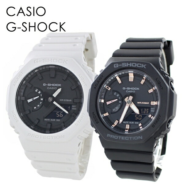 ペアウォッチ ペアルック CASIO G-SHOCK お揃い 大人コーデ 恋人 カップル おしゃれ お出かけ カシオ Gショック ペア 時計 メンズ レディース 腕時計 手表 アナデジ 薄い 軽くて強い 成人 卒業 入学