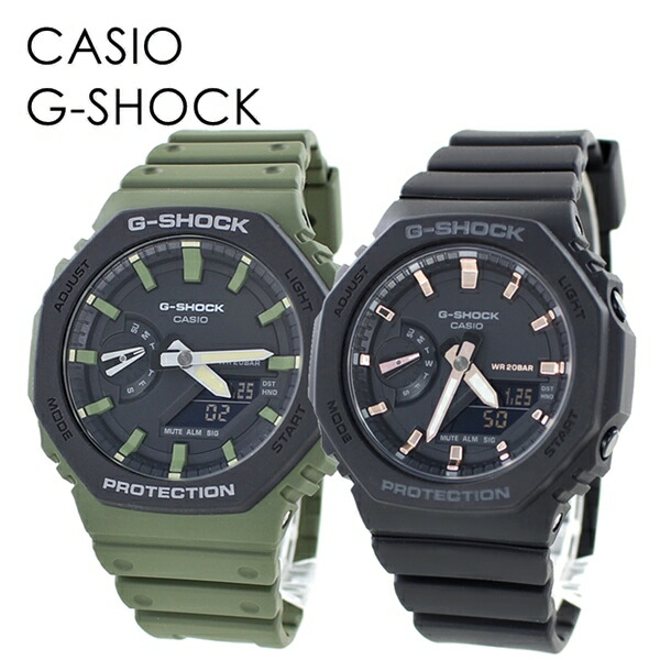 ペアウォッチ カジュアルコーデ 薄型 喜ばれる贈り物 オシャレな2人 大切な人 デート CASIO G-SHOCK ジーショック カシオ メンズ レディース 腕時計 手表 アナデジ 海外モデル 成人 卒業 入学