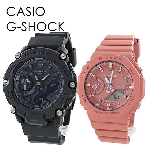 ペアウォッチ カジュアル カップル 恋人 サプライズ CASIO G-SHOCK Gショック ジーショック カシオ メンズ レディース 腕時計 手表 アナデジ 海外モデル 卒業 入学 お祝い 成人 卒業 入学