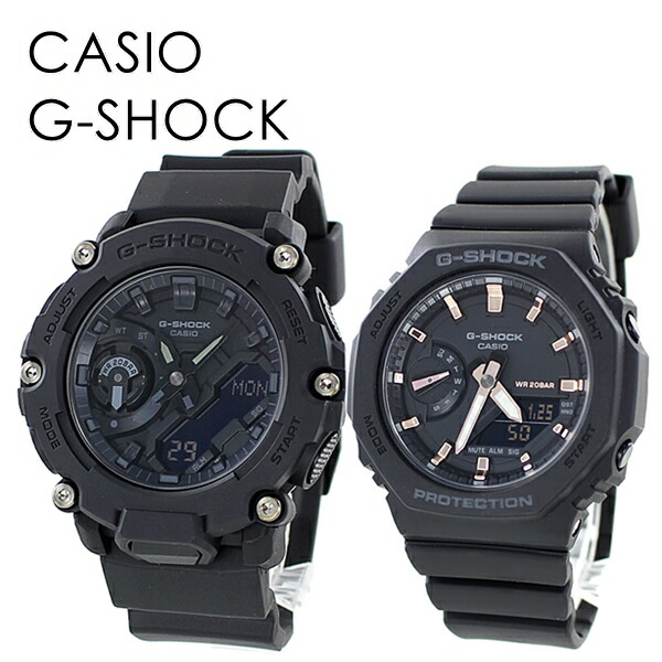 ペアウォッチ カジュアル カップル 恋人 サプライズ CASIO G-SHOCK Gショック ジーショック カシオ メンズ レディース 腕時計 手表 アナデジ 海外モデル 成人 卒業 入学