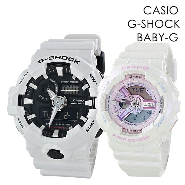 ペアウォッチ Casio カシオ ジーショック ベビージー アナログ デジタル 夫婦 カップル 恋人 パートナー カシオ メンズ レディース セット 誕生日 日常使い 親子 父 母 息子 娘 友達 両親 合格 入学 卒業 社会人 クリスマスプレゼント 22 ブランド腕時計 Nopple