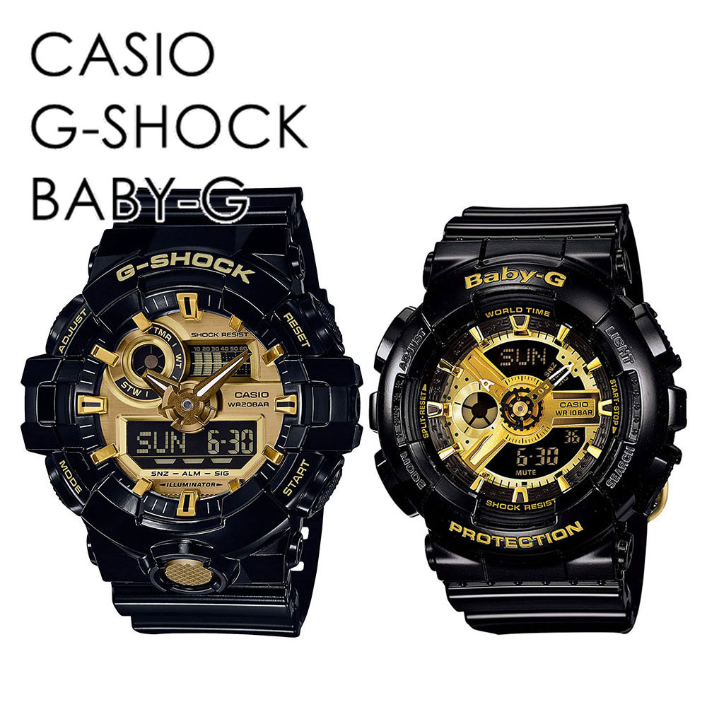 おトク CASIO G-SHOCK BABY-G Gショック ベビーG ペアウォッチ ギフト お祝い 男性 女性 父 母 夫 妻 彼氏 彼女 息子 娘  祖父 祖母 恋人 友達 入籍 還暦 入社 就職 転職 大学生 入学 卒業 ビジネス