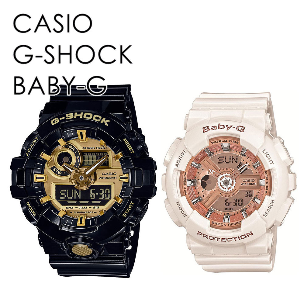 CASIO G-SHOCK BABY-G Gショック ベビーG ペアウォッチ ギフト男性 女性 父 母 夫 妻 彼氏 彼女 息子 娘 祖父 祖母 恋人 友達 入籍 還暦 入社 就職 転職 大学生 入学ビジネス 仕事 タフ 丈夫 卒業 入学 お祝い