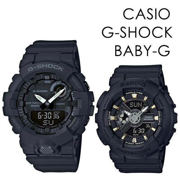 ペア ウォッチ 防水 Gショック スポーツ 運動 お洒落なプレゼント アウトドア Casio G Shock Baby G ジーショック ベビージー カシオ メンズ レディース 腕時計 デジタル 海外モデル 合格 入学 卒業 社会人 新色追加して再販 ペア ウォッチ 防水 Gショック スポーツ 運動 お洒落なプレゼント アウトドア Casio G Shock Baby G ジーショック ベビージー カシオ メンズ レディース 腕時計 デジタル 海外モデル 合格 入学 卒業 社会人 新色追加して再販