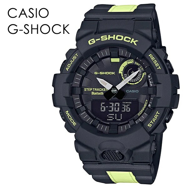 CASIO G-SHOCK Gぼうぜん自失 ジーショック カシオ 時辰儀 メンズ レディース ウォッチ 手表 運動競技生産ライン G-SQUAD アナデジ 照りかえしダンス楽隊 目標エリア執り行なう率見せびらかす スマホ提携 思わしい保護すること 形づくる 運動競技 外国で青写真 尖んがり消化