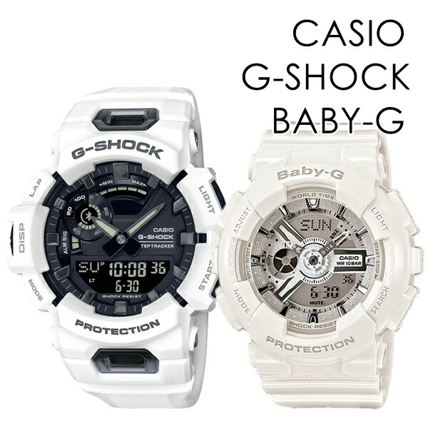 ペアウォッチ 運動 スポーツ ランニング トレーニング 衝撃に強い CASIO G-SHOCK BABY-G Gショック ベビーG カシオ メンズ レディース 腕時計 手表 アナデジ 海外モデル 成人 卒業 入学