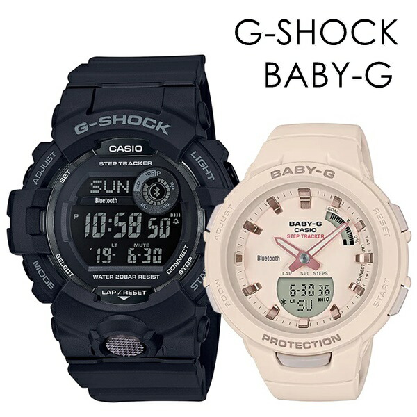 ペアウォッチ Gショック ベビーg Casio G Shock Baby G スポーツ トレーニング 歩数計測 ランニング Bluetooth 彼氏 彼女 かっこいい かわいい ジーショック ベビージー カシオ メンズ レディース 腕時計 デジタル 超目玉