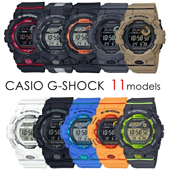 カシオ G Shock Gショック 腕時計 スマホ アプリ連動 電波時計のように時刻を自動修正 ジーショック メンズ スマートフォンリンク Bluetooth通信 スマートウォッチ 機能 G Squad 防水 スポーツ 筋トレ トレーニング 男性 誕生日 お祝い 選べる 合格 入学 卒業 社会人