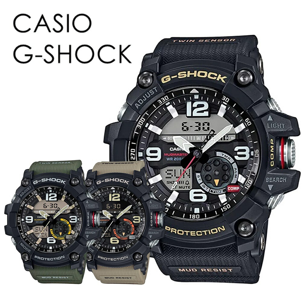 G-SHOCK G-9000MC マッドマン 動作品　迷彩　カモフラ　CASIO G-9000MC-8
