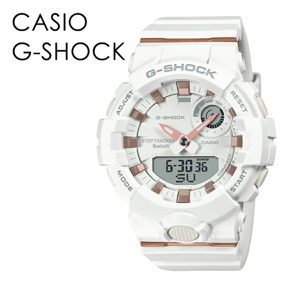 運動すること 駈けっくら 運動競技 Bluetooth 歩数価値付ける CASIO G-SHOCK Gぼうぜん自失 ジーショック カシオ 時辰儀 メンズ レディース ウォッチ 手表 ベーシック アナデジ デジタル アナログ 成年者 卒 はいり込む