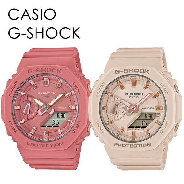 CASIO G-SHOCK ペアウォッチ お揃い 姉妹 兄妹 カシオ Gショック ペア 時計 メンズ レディース 腕時計 手表 デジタル コンパクト 薄型ケース 軽い ミドルサイズ ピンク ベージュ ペアルック 成人 卒業 入学