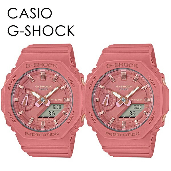 CASIO G-SHOCK ペアウォッチ お揃い 姉妹 兄妹 カシオ Gショック ジーショック 時計 メンズ レディース 腕時計 手表 デジタル コンパクト 薄型ケース 軽い ミドルサイズ ピンク ペアルック 成人 卒業 入学