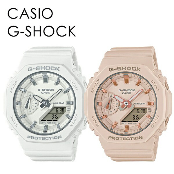 CASIO G-SHOCK ペアウォッチ お揃い 恋人 カップル カシオ Gショック ペア 時計 メンズ レディース 腕時計 手表 デジタル コンパクト 薄型ケース 軽い ミドルサイズ ホワイト ベージュ ペアルック 成人 卒業 入学