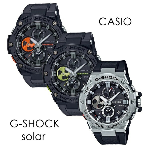 ソーラー Bluetooth搭載 CASIO カシオ G-SHOCK Gショック ジーショック 選べる3モデル 時計 メンズ 腕時計 手表 アナデジ 自動時刻修正 クロノグラフ 樹脂バンド 成人 卒業 入学