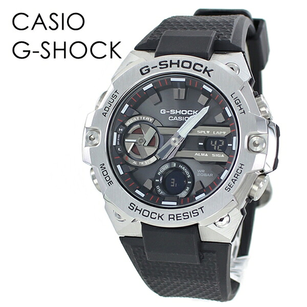 ソーラー申し受ける CASIO G-SHOCK Bluetooth G-STEEL Gぼうぜん自失 適用業務 炭素 彼 成人男性 サプライズ 喜ばれる 差し上げ物 ジーショック カシオ メンズ ウォッチ 手表 アナデジ 薄型 たわい無い 成年者 卒 はいり込む