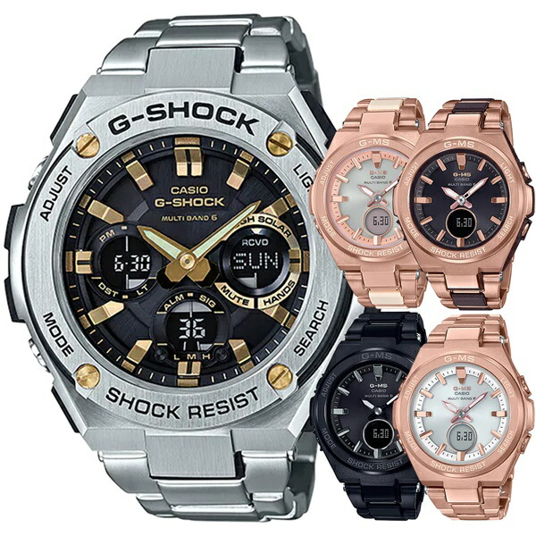 楽天市場】G-SHOCK BABY-G LOV-21B-7 Lover's Collection ラバコレ