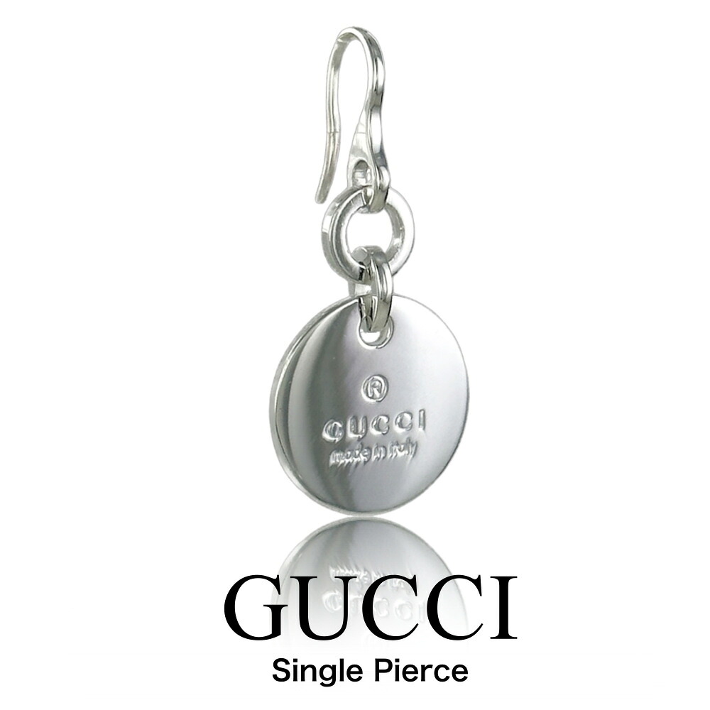 片耳ピアス GUCCI グッチ ピアス 片耳 丸型 フック レディース メンズ シルバー925 シンプル おしゃれ ギフト 誕生日 結婚記念日 妻 彼女 母 お祝い ブランド ジュエリー 成人 卒業 入学
