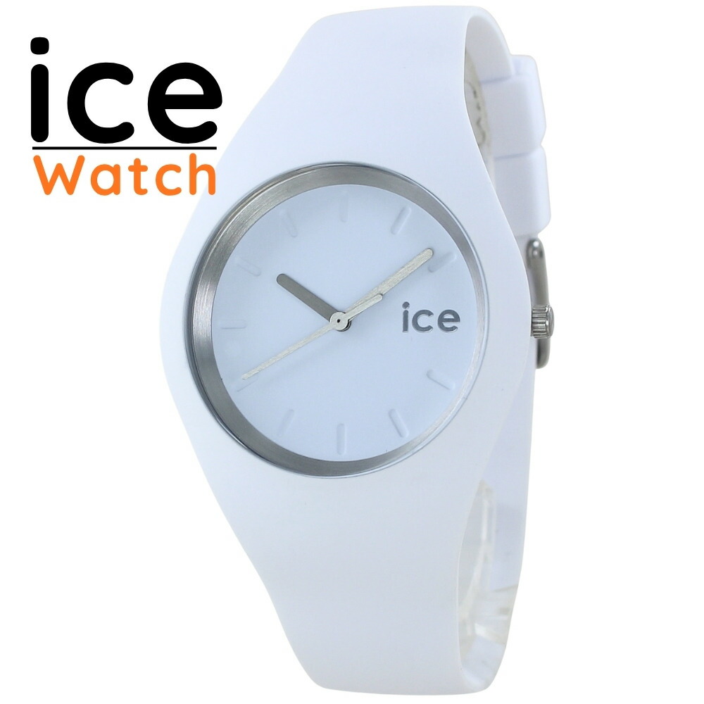 アイスウォッチ ウオッチ メンズ レディース ユニ一発やる ICE ANY 白いこと 並み並み ケイ素樹脂 胴締め 分かりやすい 今めかしい 心地好い 軽さ 雨合羽 ブランド名 時辰儀 ICE WATCH 生まれ落ちる日 祝する日 差し上げ物 021146 成年者 卒 はいり込む