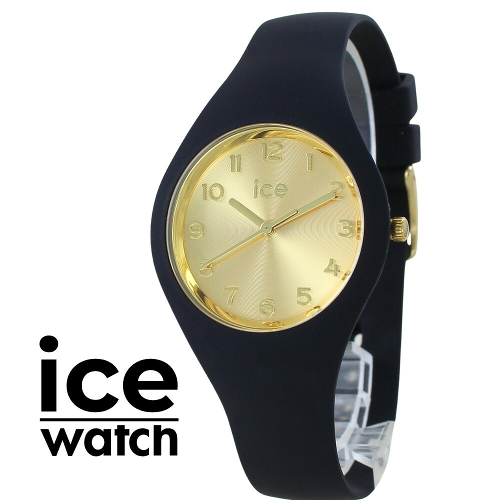 アイスウォッチ ICEWATCH アイスグラム ウオッチ レディース 黒いこと ゴールド 小さめ 軽さ 雨合羽 ケイ素樹脂胴締め 格好のいい 分かりやすい 好いたらしいめ 差し上げ物 生まれ落ちる日 差し上げ物 022584 成年者 卒 はいり込む