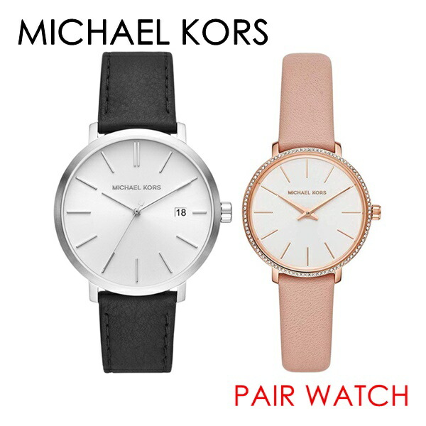 michael kors watch leather belt