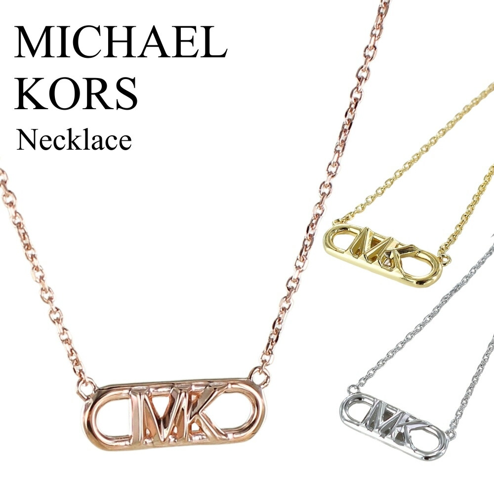 MICHAEL KORS ローズゴールド レディースウォッチ ネックレス 楽天市場